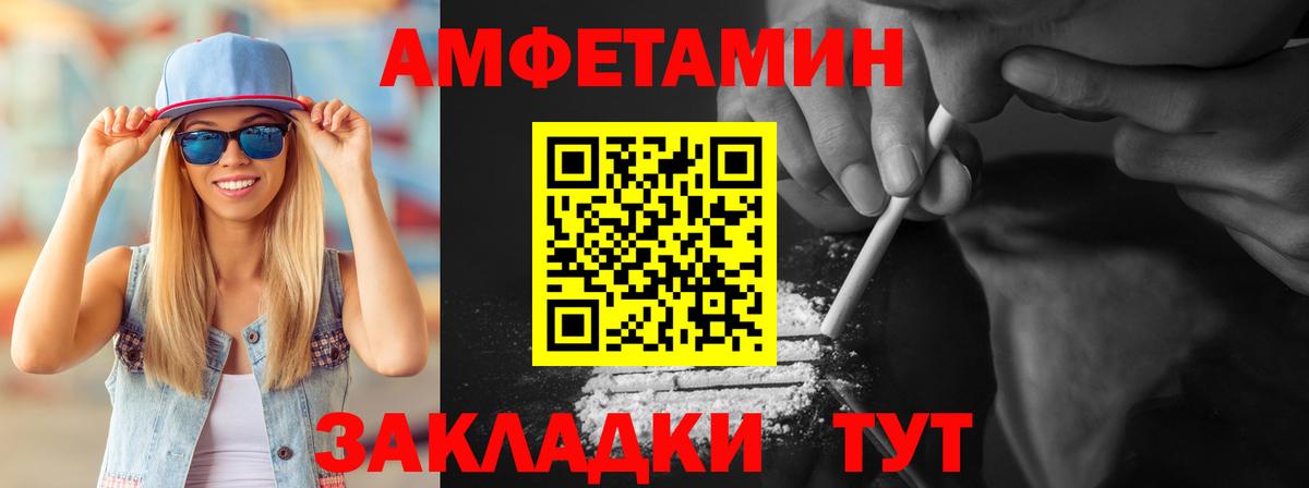 Первитин витя  МЕТАМФЕТАМИН  Фурманов  Вход с VPN 