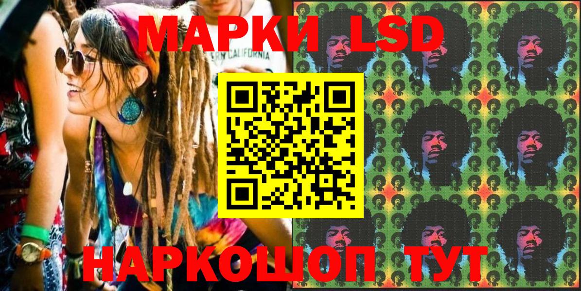 Марки 25I-NBOMe 1,8мг  Вход с VPN  Наркотические марки  Марки 25I-NBOMe 1,8мг  Фурманов 