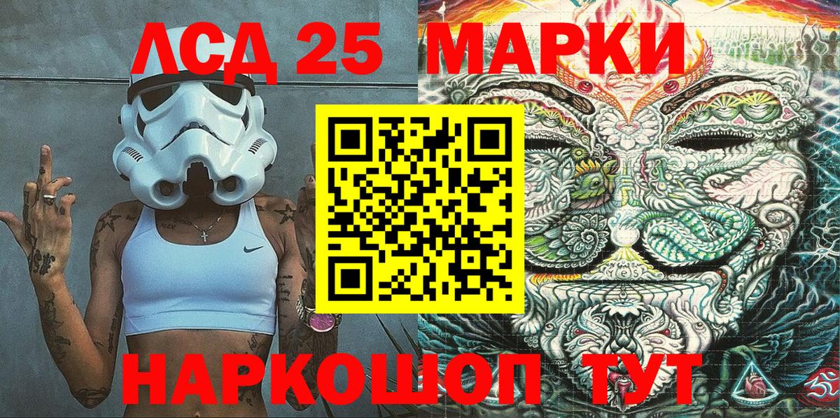 Марки N-bome 1,8мг  Марки NBOMe  Марки N-bome 1,8мг  Фурманов 