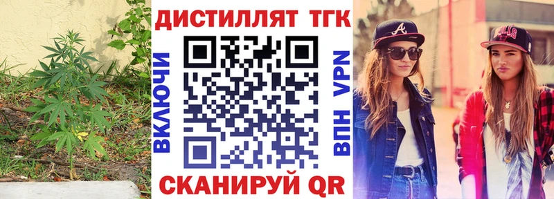Дистиллят ТГК концентрат  ОМГ ОМГ зеркало  Фурманов 