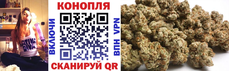Бошки марихуана гибрид  Фурманов 