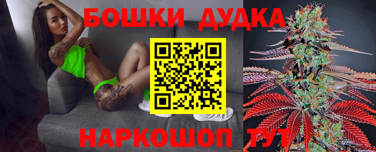 Фурманов  ГАШ  Меф МЯУ МЯУ  ГАШ  COCAIN  МЕТ  Вход с VPN  Как найти наркотики?  Меф   Канабис  Alpha-PVP СОЛЬ  