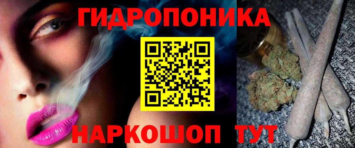 Канабис White Widow  Вход с VPN  Фурманов  Канабис тримм 